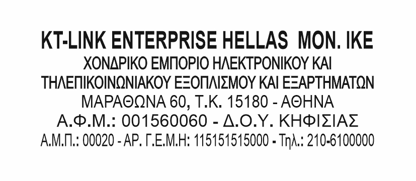 υποδειγμα σφραγιδας εταιρειας ικε
