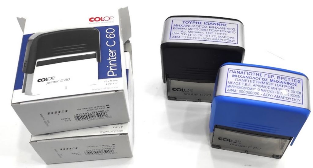 Σφραγίδες μηχανικών – κατασκευή σφραγίδων με ακρίβεια και ανθεκτικότητα.