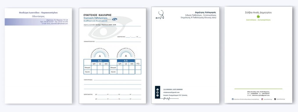 Εκτυπώνουμε συνταγολόγια ιατρών σε μορφή μπλόκ.